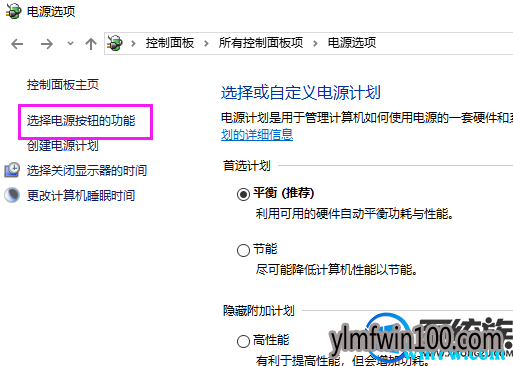 Win10 1903安装后解决无法关机