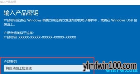 http://www.ylmfwin100.com��win10רҵ�����·��������� Windows10���ü�����Կ