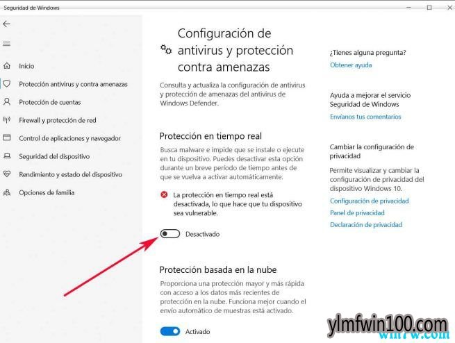 Win10中的Windows Defender如何禁用