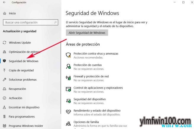 Win10中的Windows Defender如何禁用