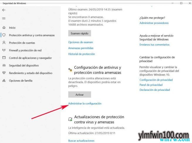 Win10中的Windows Defender如何禁用
