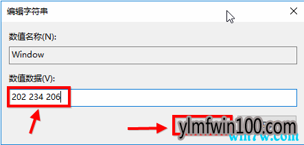 如何设置新版win10系统护眼模式教程