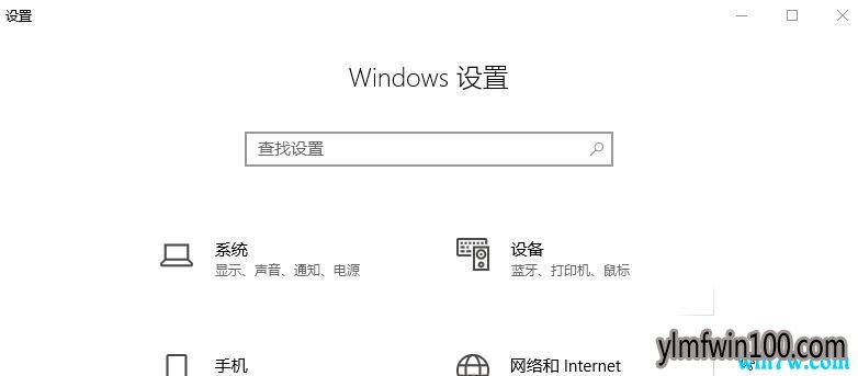 win10 1903新版怎么增强搜索功能