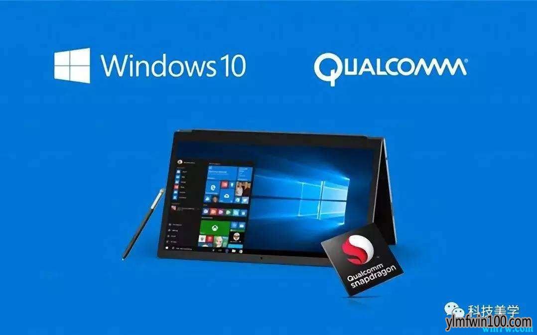 Windows 10 1903与高通旧驱动存在兼容性问题
