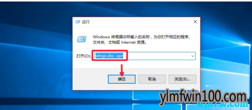 Win10专业版官网 1903永久激活密钥大合集