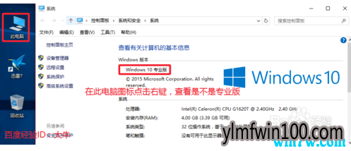 Win10专业版官网 1903永久激活密钥大合集