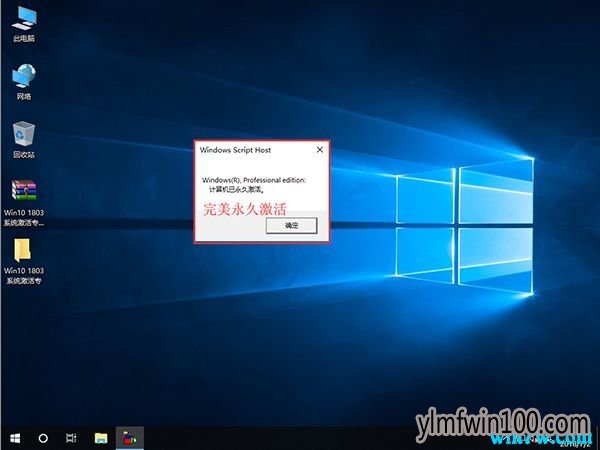 Win10 1903永久激活Win10 1903最新密钥分享