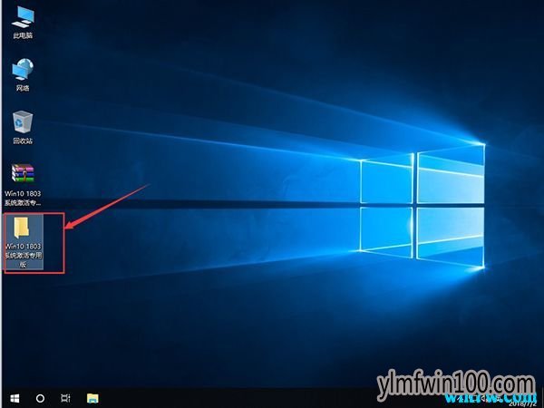 Win10 1903永久激活Win10 1903最新密钥分享