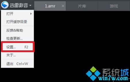 win10ϵͳ��ô����Ƶ�ļ�amr�Ľ̳�