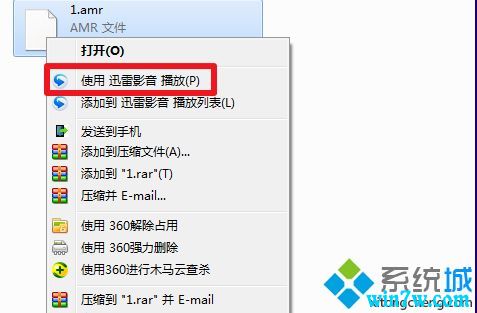 win10ϵͳ��ô����Ƶ�ļ�amr�Ľ̳�