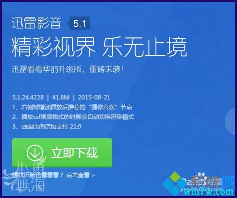 win10ϵͳ��ô����Ƶ�ļ�amr�Ľ̳�