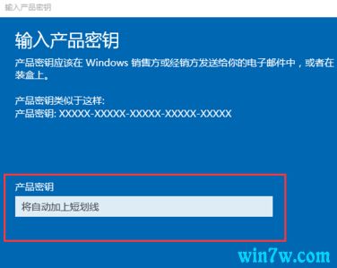 win10专业版永久激活码key 一键永久激活win10教程