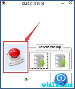 win10专业版永久激活码key 一键永久激活win10教程