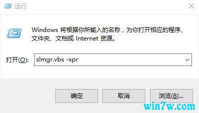 win10专业版永久激活码key 一键永久激活win10教程