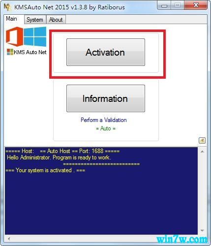 win10专业版永久激活码key 一键永久激活win10教程