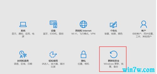 win10专业版永久激活码key 一键永久激活win10教程