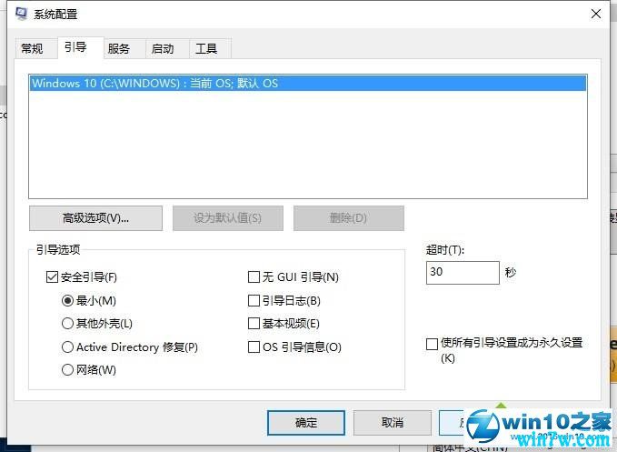 win10系统如何安装DCH(WUD)版显卡驱动教程