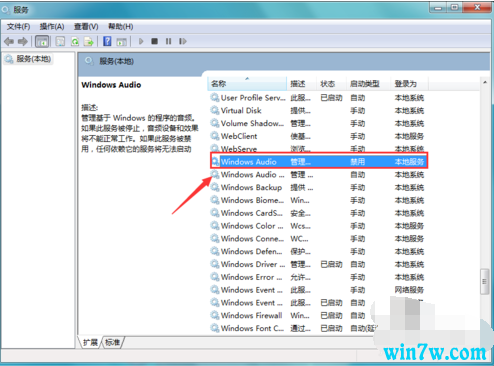 win10系统怎么解决电脑没声音的方法