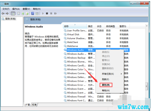 win10系统怎么解决电脑没声音的方法