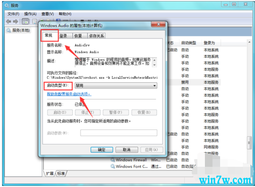 win10系统怎么解决电脑没声音的方法