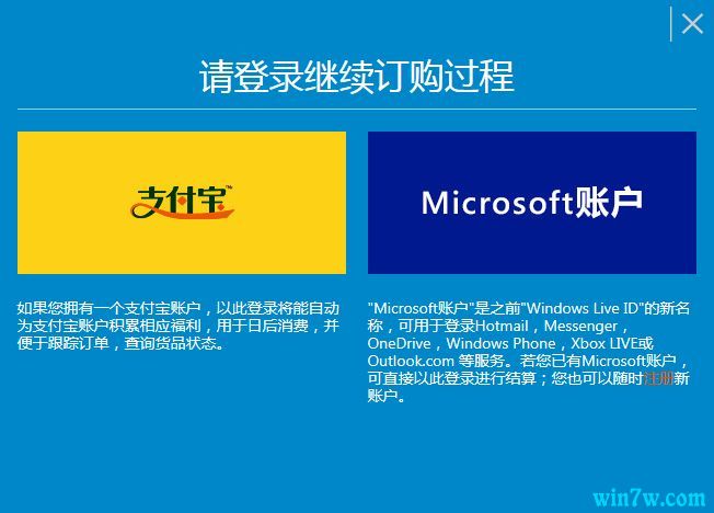 正版win10购买攻略:怎么才能买到最便宜的正版win10