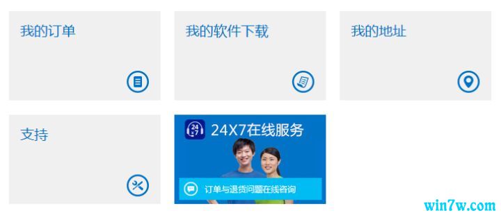 正版win10购买攻略:怎么才能买到最便宜的正版win10