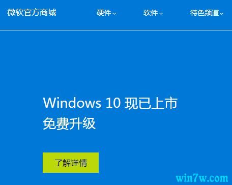 正版win10购买攻略:怎么才能买到最便宜的正版win10