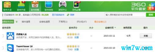 win10ϵͳʹ��360��ȫ��ʿǿ��ɾ�������ķ���
