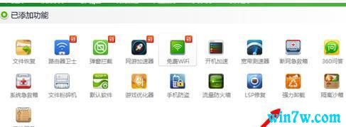 win10ϵͳʹ��360��ȫ��ʿǿ��ɾ�������ķ���