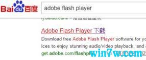 win10系统UC浏览器提示flash player过期解决方法
