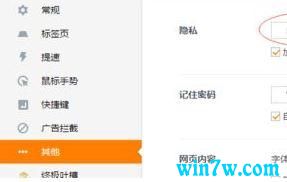 win10系统UC浏览器提示flash player过期解决方法