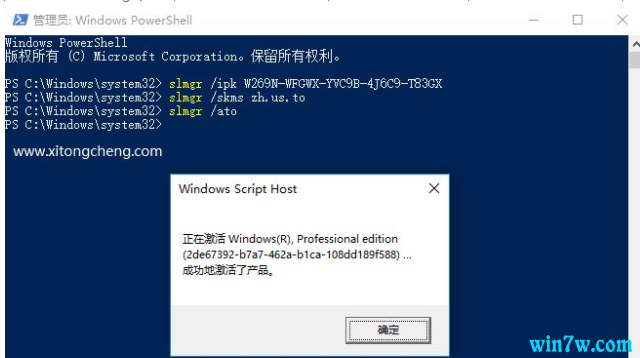 ����win10���ּ��� 64λרҵ�漤����Կ