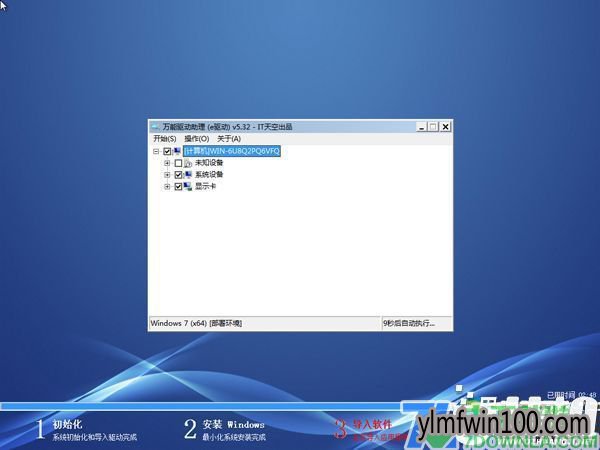 怎么用老毛桃winpe安装系统 怎么用老毛桃winpe安装系统