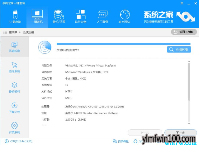 win10企业版最简单一键安装方法