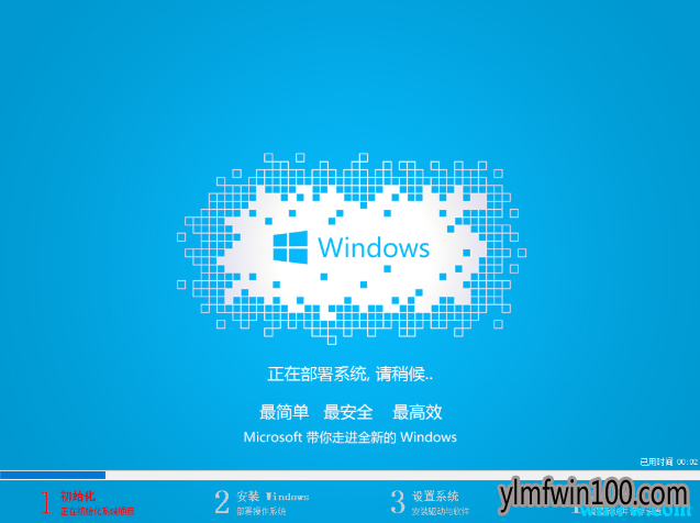 win10企业版最简单一键安装方法