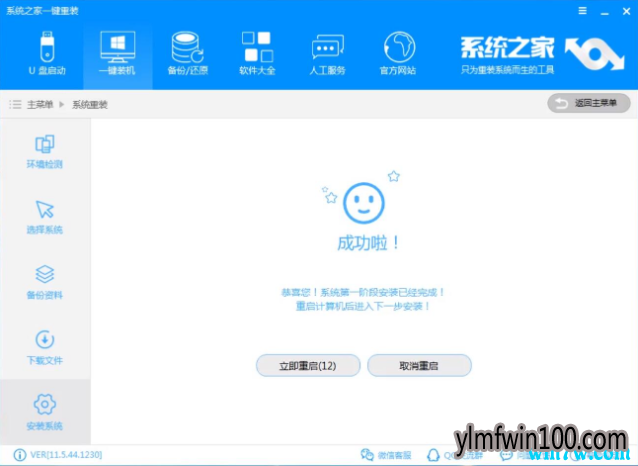 win10��ҵ�����һ����װ����