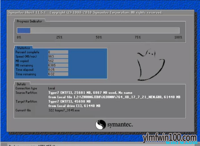 win10企业版最简单一键安装方法