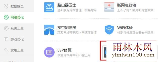 win7�콢�濪��ҳ��ʾ���ô�����ô��?