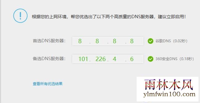 win7�콢�濪��ҳ��ʾ���ô�����ô��?
