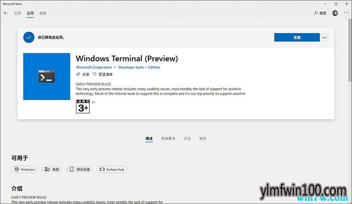 Win10新版CMD你玩过了吗?
