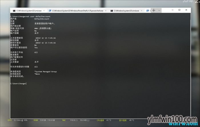 Win10新版CMD你玩过了吗?