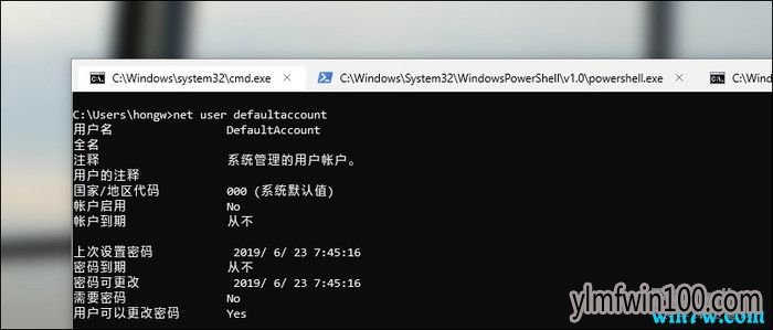 你玩过Win10新版CMD了吗?的照片 - 2