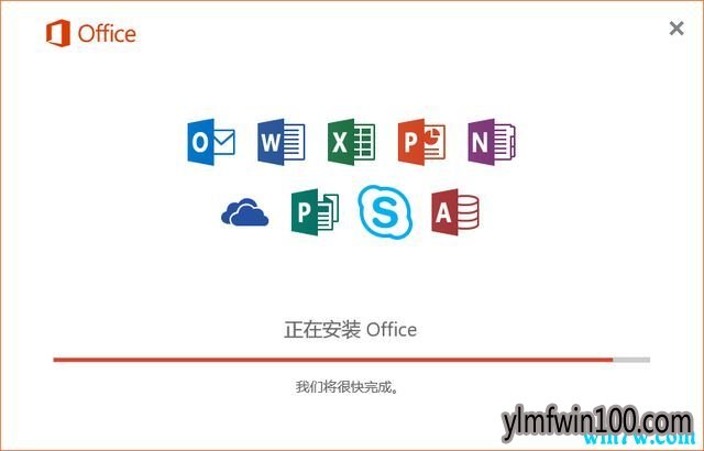 office2016破解版的安装 Office 2016专业增强版 (附破解激活工具)
