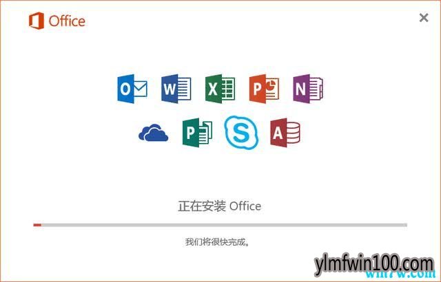 office2016破解版的安装 Office 2016专业增强版 (附破解激活工具)