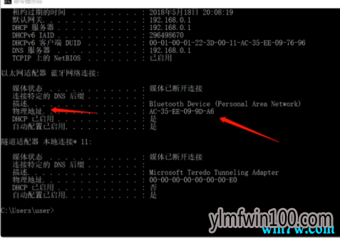 Win10ϵͳ��������ô�鿴