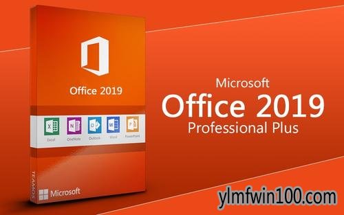 office2010永久激活及安装方法