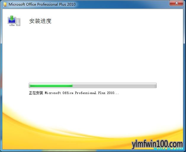 office2010���ü����װ����