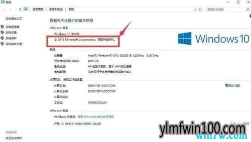 正版win10与盗版win10有什么区别 盗版win10可以升到正版win10吗