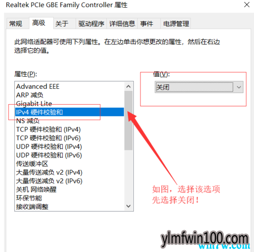 win10רҵ���������ӳ��ֻ�ɫ��̾�ŵĽ������
