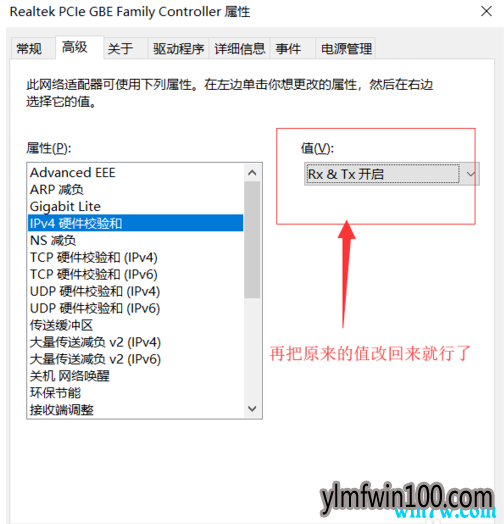 win10רҵ���������ӳ��ֻ�ɫ��̾�ŵĽ������